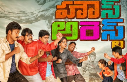 House Arrest Telugu Movie Download Filmyzilla